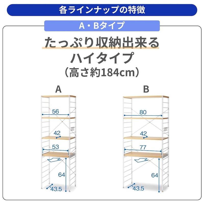おすすめポイント