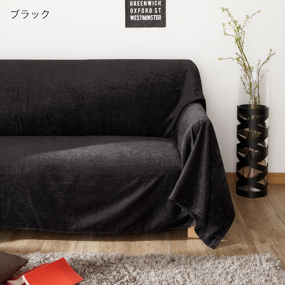 ブラック