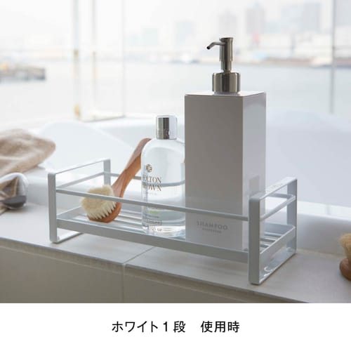 スチール製シャンプーラック ＜１段／２段＞