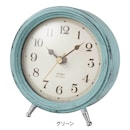 グリーン