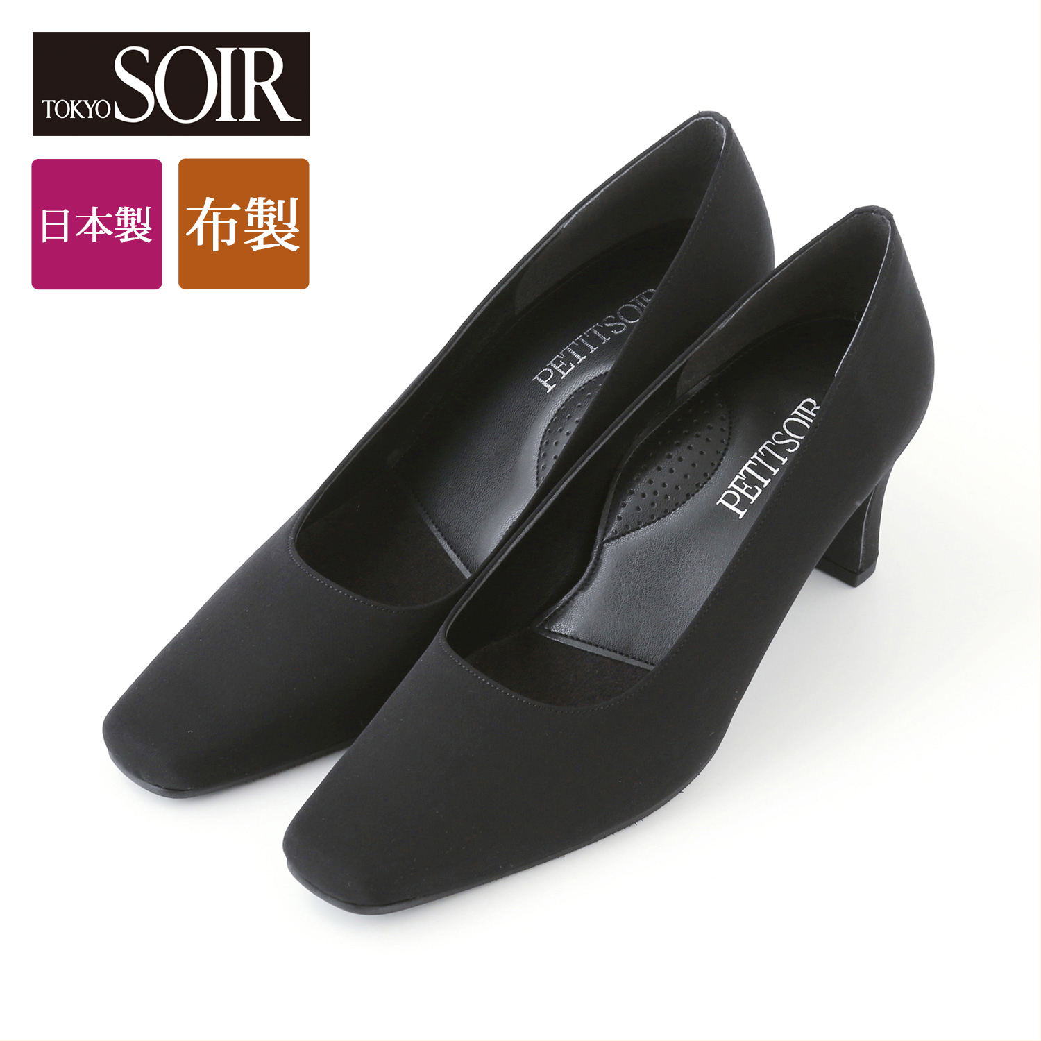 冠婚葬祭 靴の通販 通販のベルメゾンネット 冠婚葬祭 靴の通販 通販のベルメゾンネット