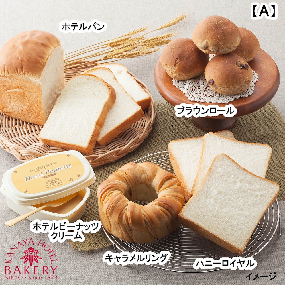 ハニーロイヤル...別名"賀正パン"とも呼ばれ年末年始限定のブレッドです。砂糖に代えてハチミツを使い、ミルクで生地を練り込み焼き上げた味豊かな生地の食パンホテルパン...卵黄とバタ