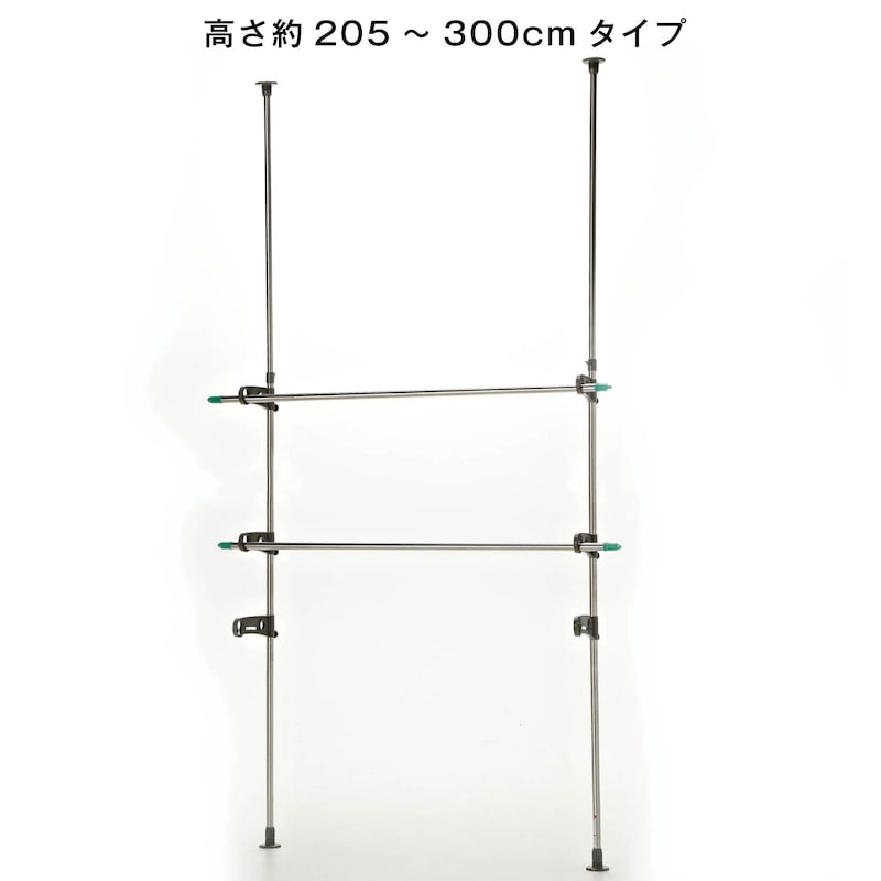 高さ205～300cmタイプ