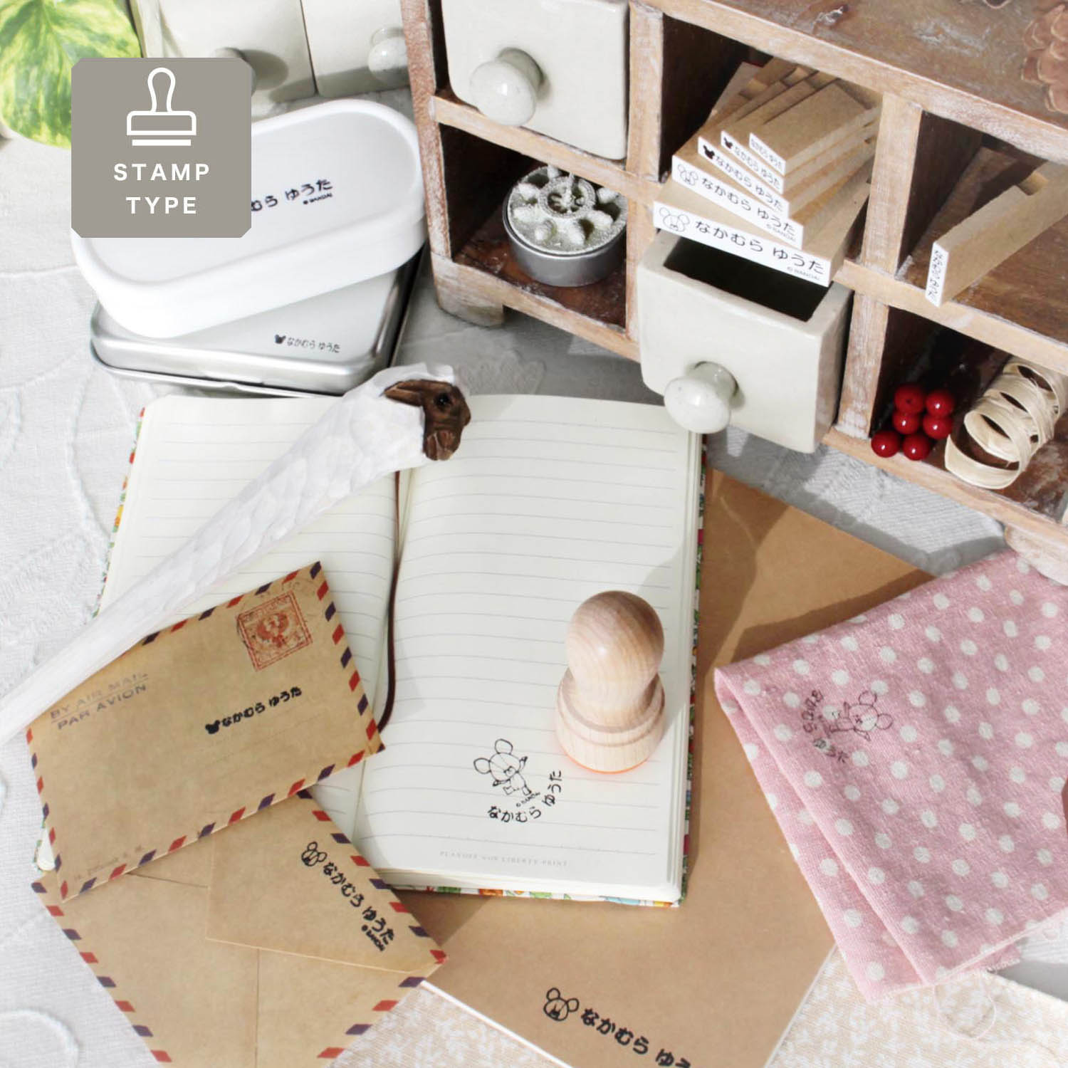 【ベルメゾン】お名前スタンプ(くまのがっこう)7個セット