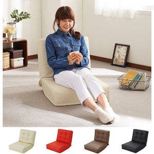 【ベルメゾン】合成皮革のシンプルリクライニング座椅子