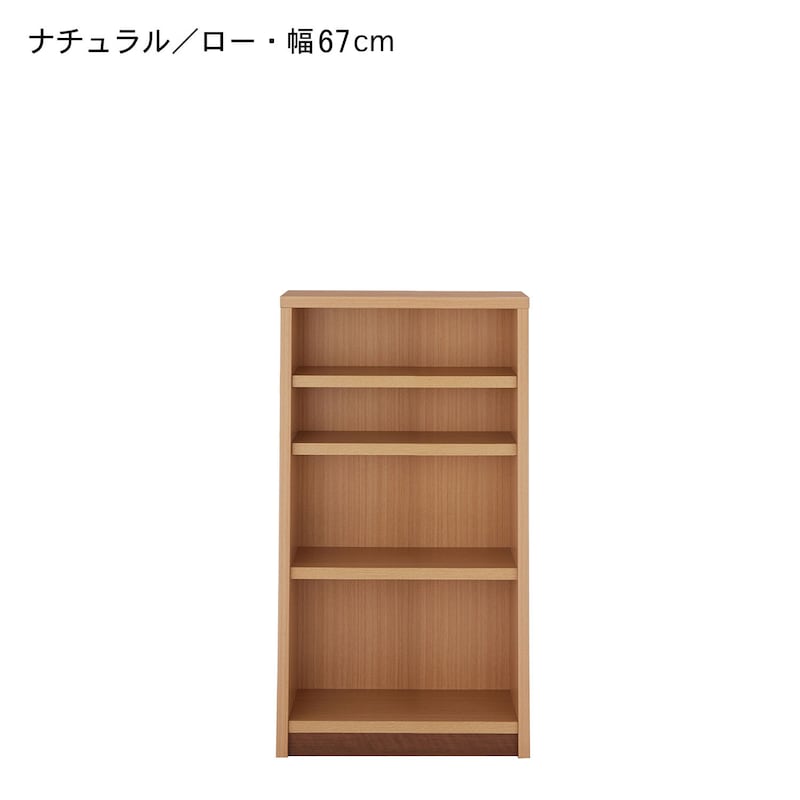 ナチュラル
