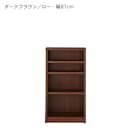 ダークブラウン