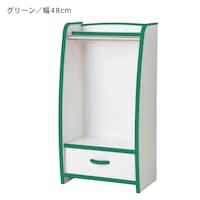 グリーン