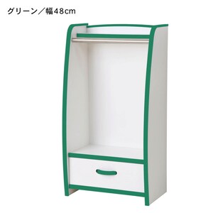 グリーン