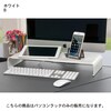 【ベルメゾン】キーボード収納パソコンラック・机上台