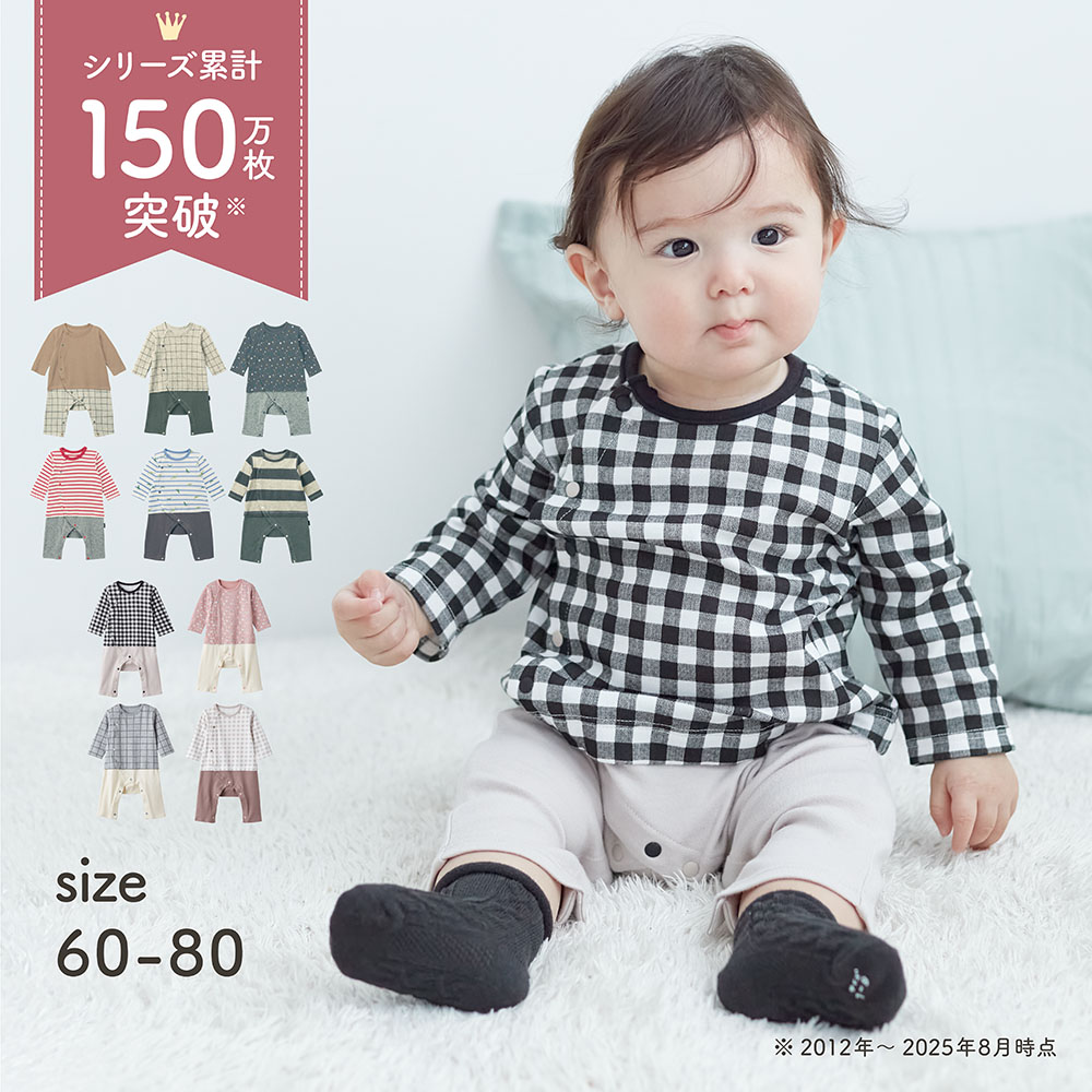 レイヤード風長袖前開きカエルロンパース 【ベビー服】(ジータ/GITA) レイヤード風長袖前開きカエルロンパース 【ベビー服】(ジータ/GITA)