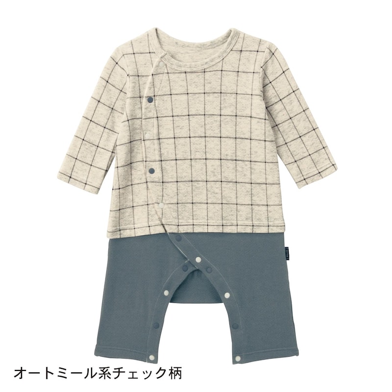 オートミール系チェック柄