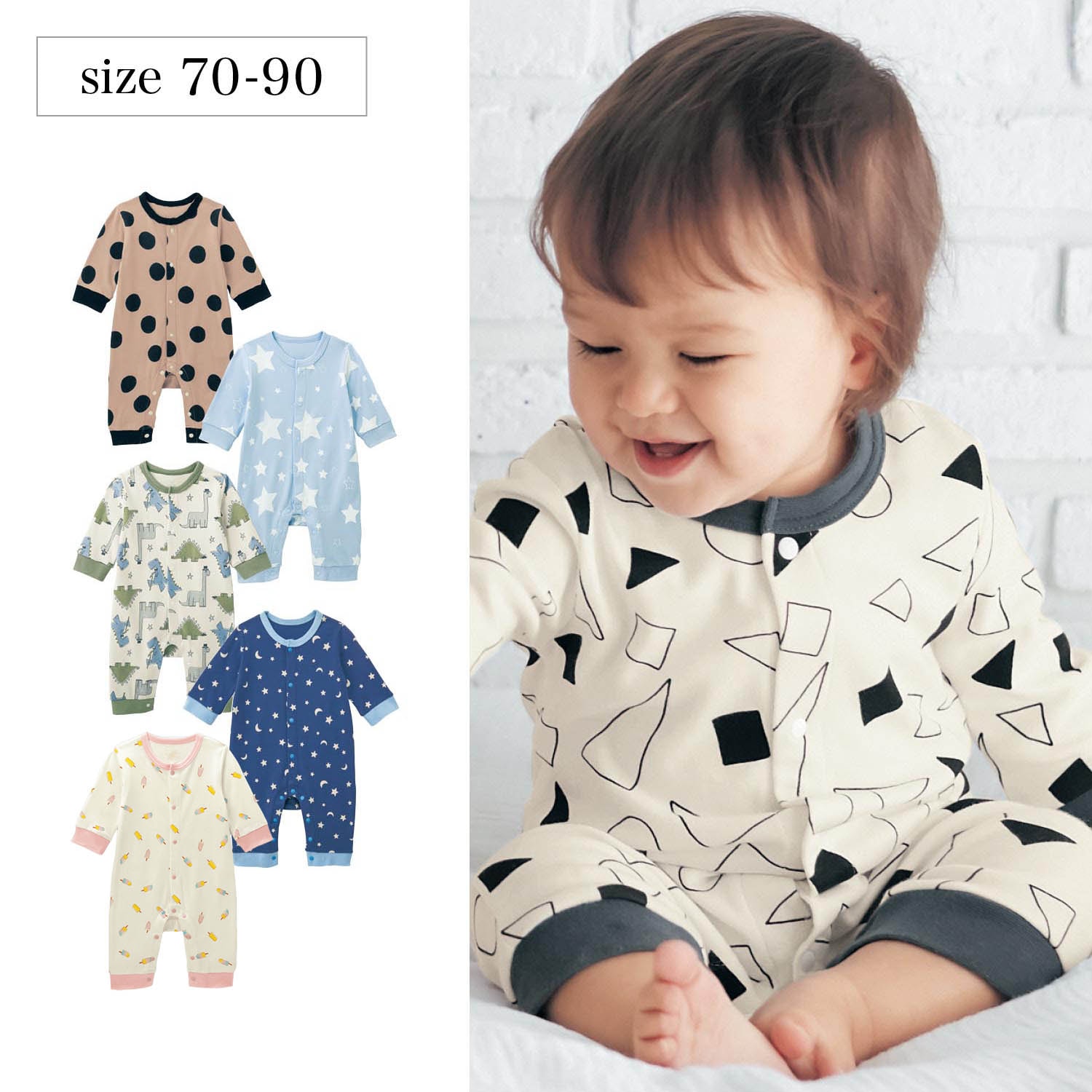 ベビー服 パジャマ(新生児～5ヶ月)の通販｜通販のベルメゾンネット