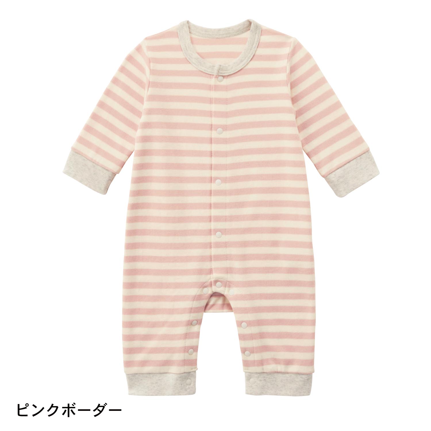 ベビー服 パジャマの通販 通販のベルメゾンネット ベビー服 パジャマの通販 通販のベルメゾンネット