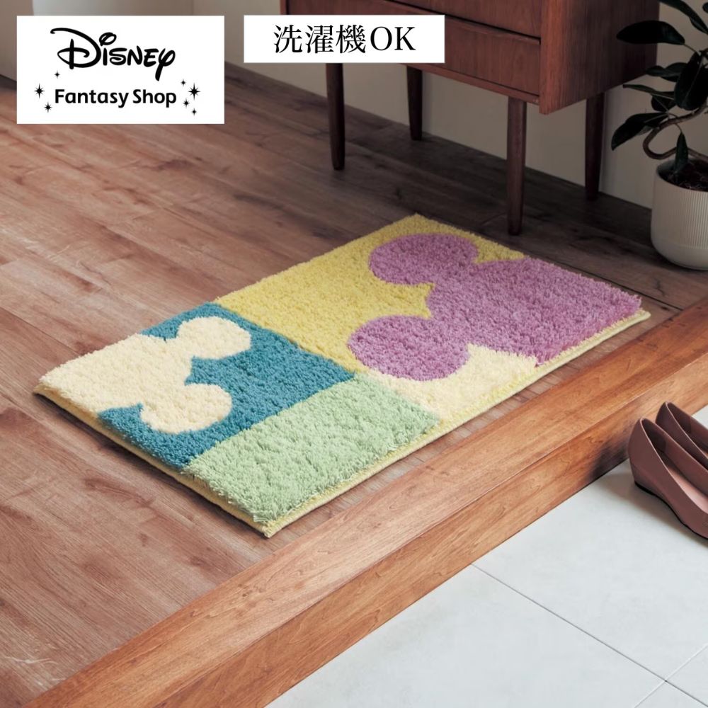 洗えるミックスシャギーの玄関マット ミッキーモチーフ ディズニー Disney 通販のベルメゾンネット 洗えるミックスシャギーの玄関マット ミッキーモチーフ ディズニー Disney 通販のベルメゾンネット