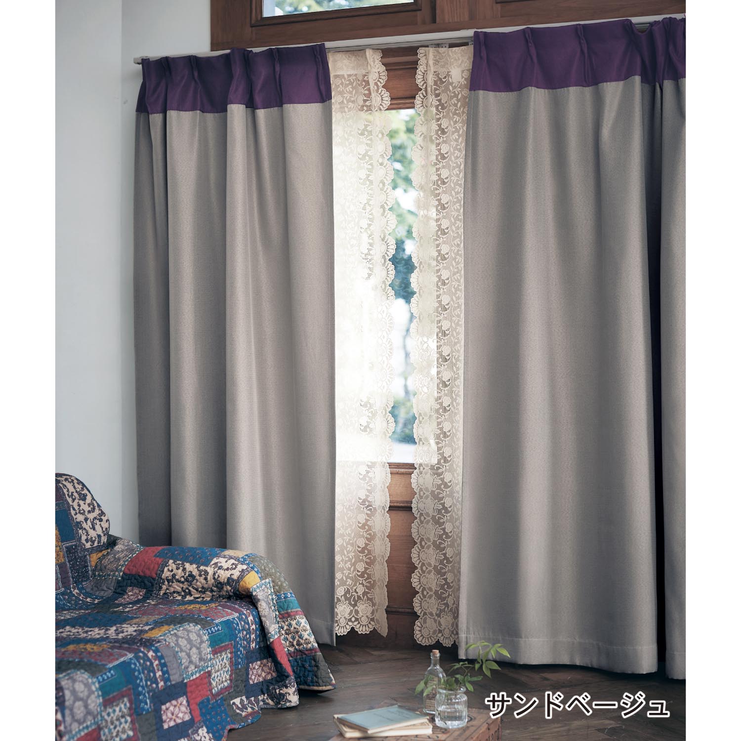 【ベルメゾン】【サイズ合えばお買得】 フレンチ力ラーの裏地付き遮光カーテン