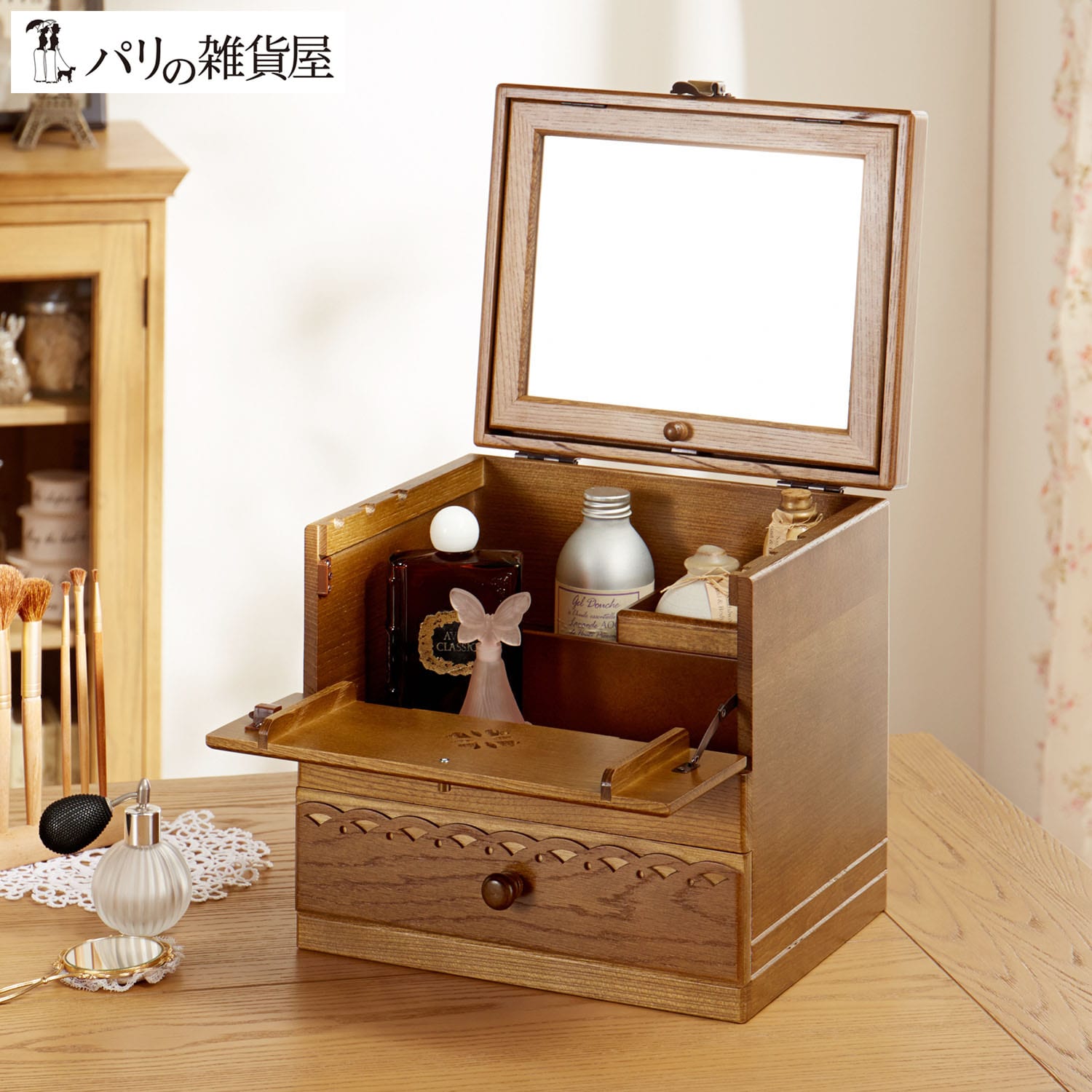 木製　メイクボックス　三面鏡　アンティーク調　化粧ボックス