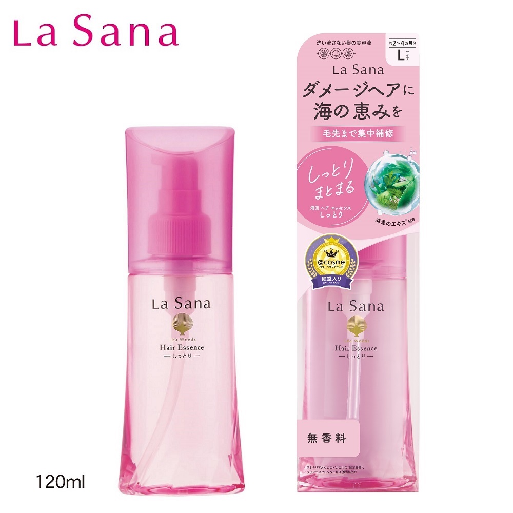 海藻 ヘア エッセンス しっとり (洗い流さないトリートメント)(ラサーナ/La Sana) 海藻 ヘア エッセンス しっとり (洗い流さないトリートメント)(ラサーナ/La Sana)