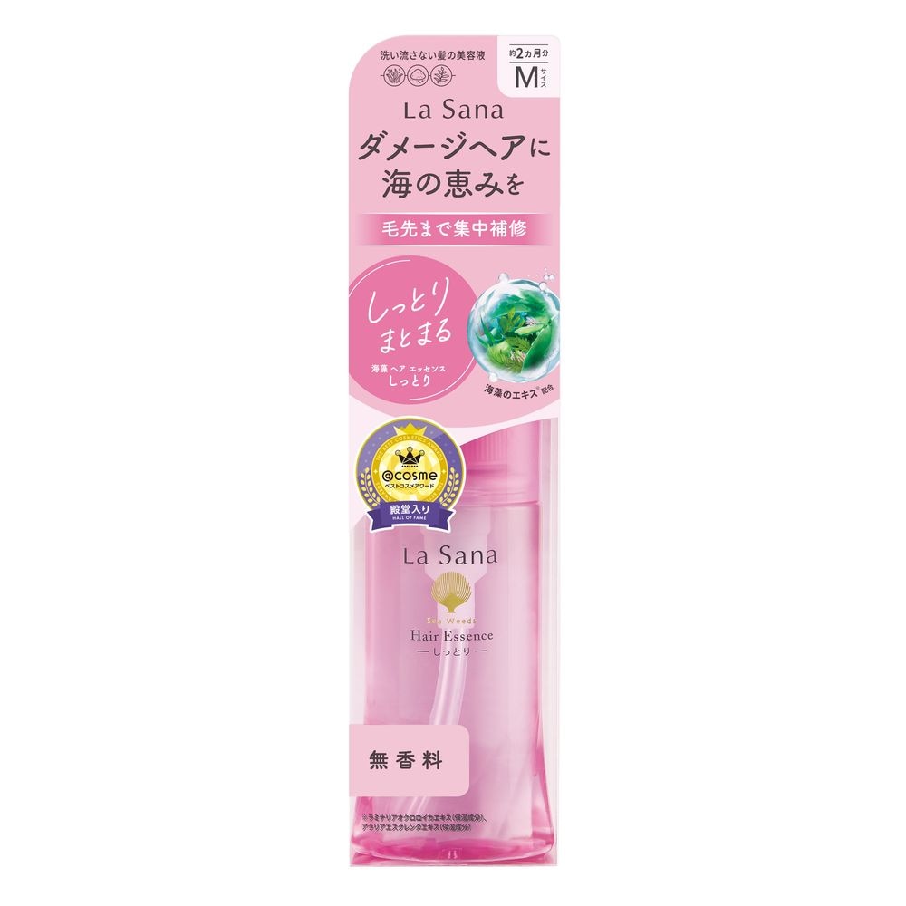 【新品】ラサーナ 海藻 ヘアエッセンス トリートメント Мサイズ 5本セット 海藻ヘアエッセンス（パック/トリートメント）｜(ラサーナ/La Sana