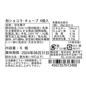 ※お届けする商品の賞味期限、消費期限とは異なります