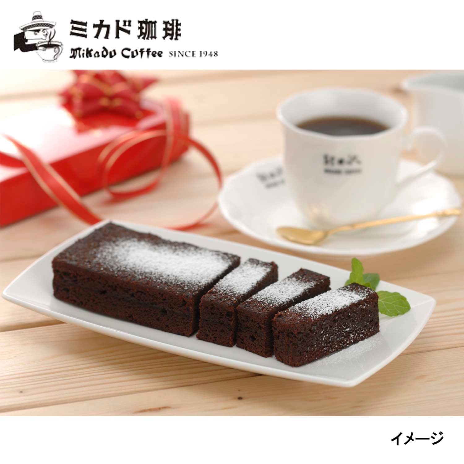 カーゴのブレーキ　チョコモコ 1025826_h1_001.jpg?im=Resize=(