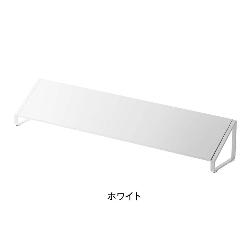 ホワイト