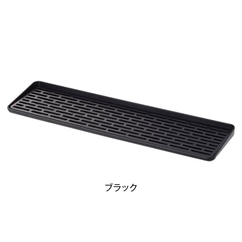 【置き場所を選ばない】グラス＆マグスタンドスリム水切りトレイ ＜幅40×奥行10.5cm＞