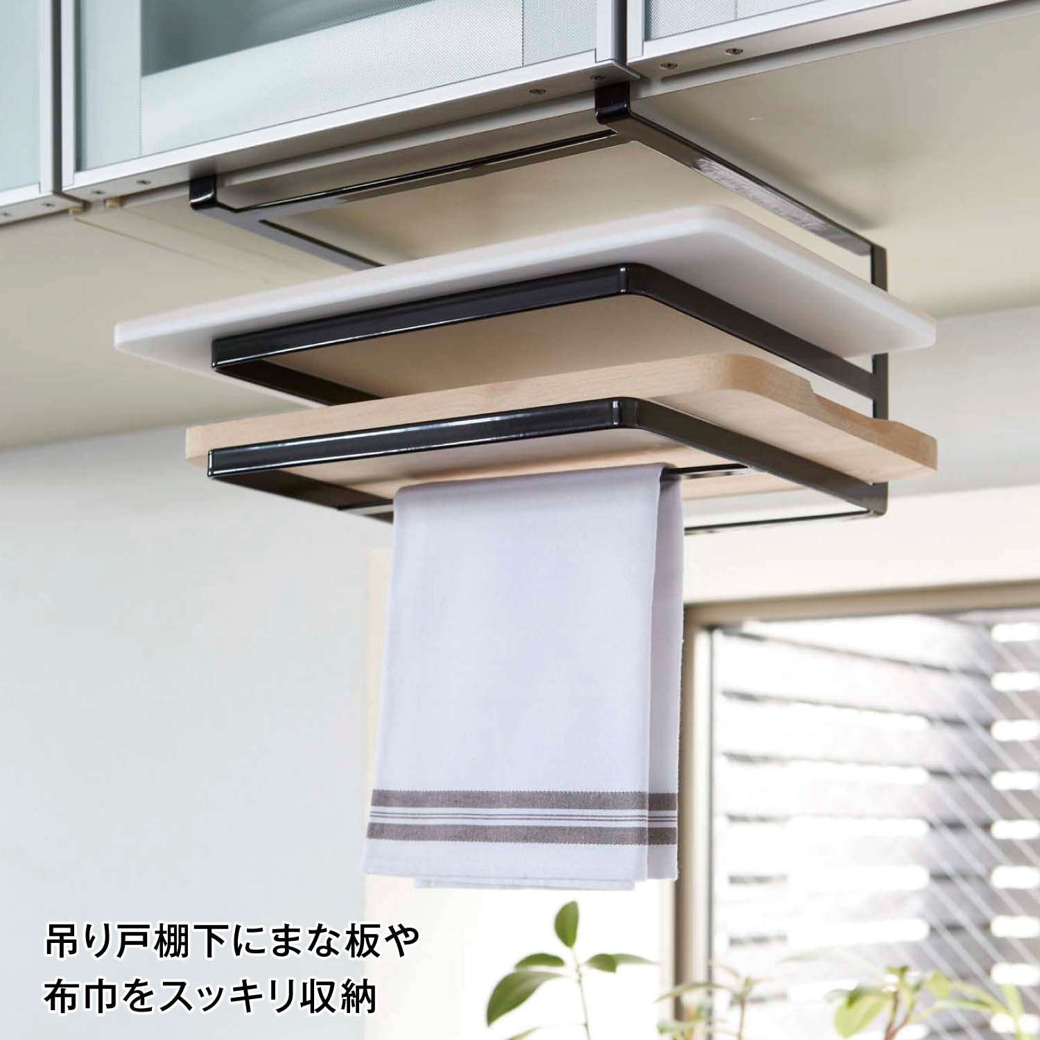 多機能ハンガー　キッチン収納　吊り下げ式　まな板　布巾