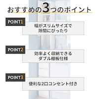 おすすめポイント