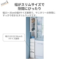 おすすめポイント