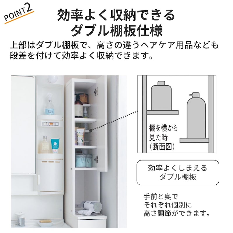 おすすめポイント
