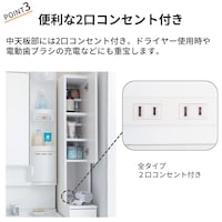 おすすめポイント