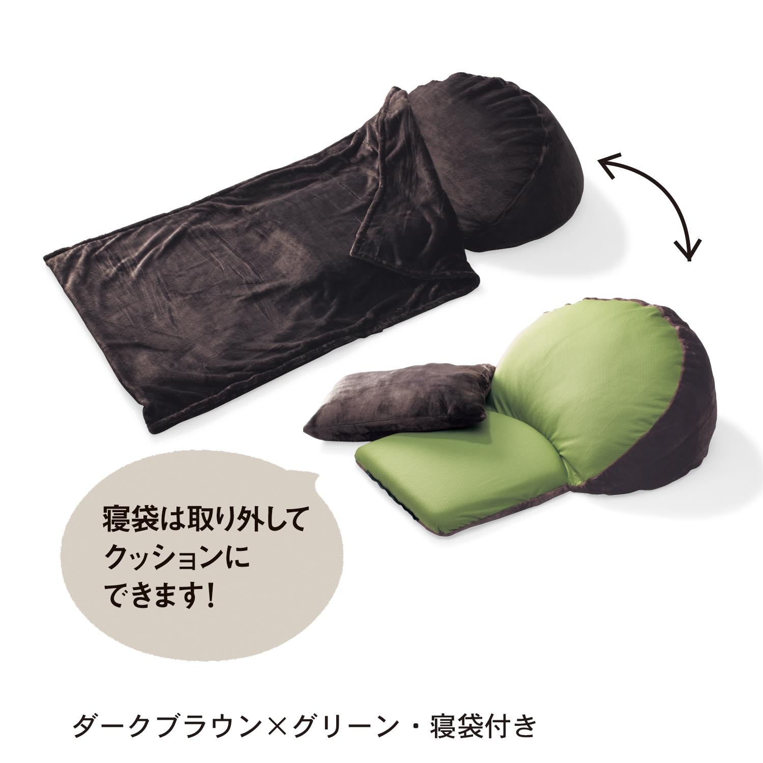 なめらかな肌触りのふわふわうたた寝クッション（座椅子/ビーズ 