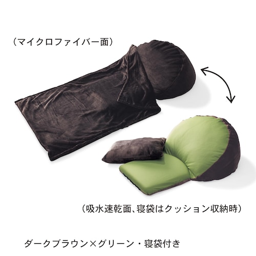 なめらかな肌触りのふわふわうたた寝クッション