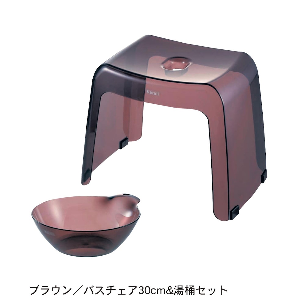 ブラウン／バスチェア30cm＆湯桶セット