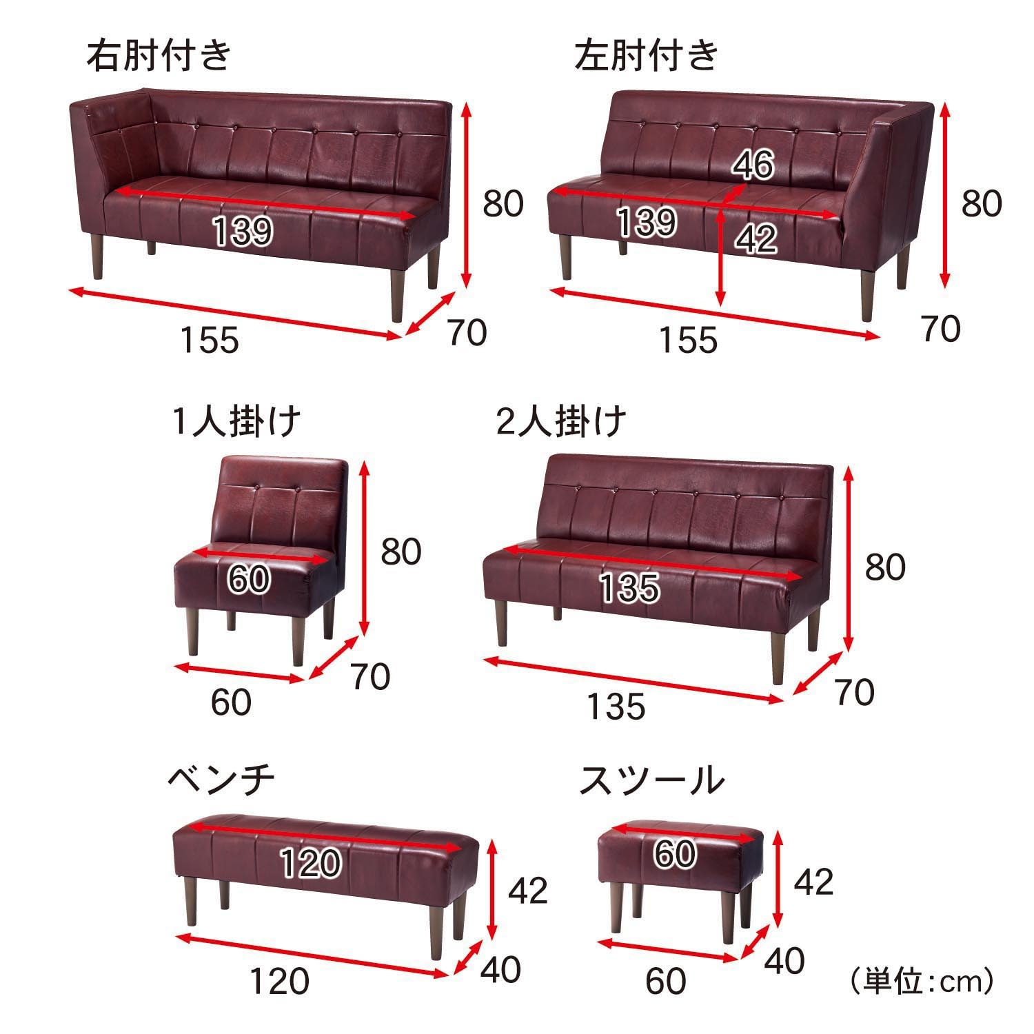 フェイクレザーダイニングソファー｜通販のベルメゾンネット