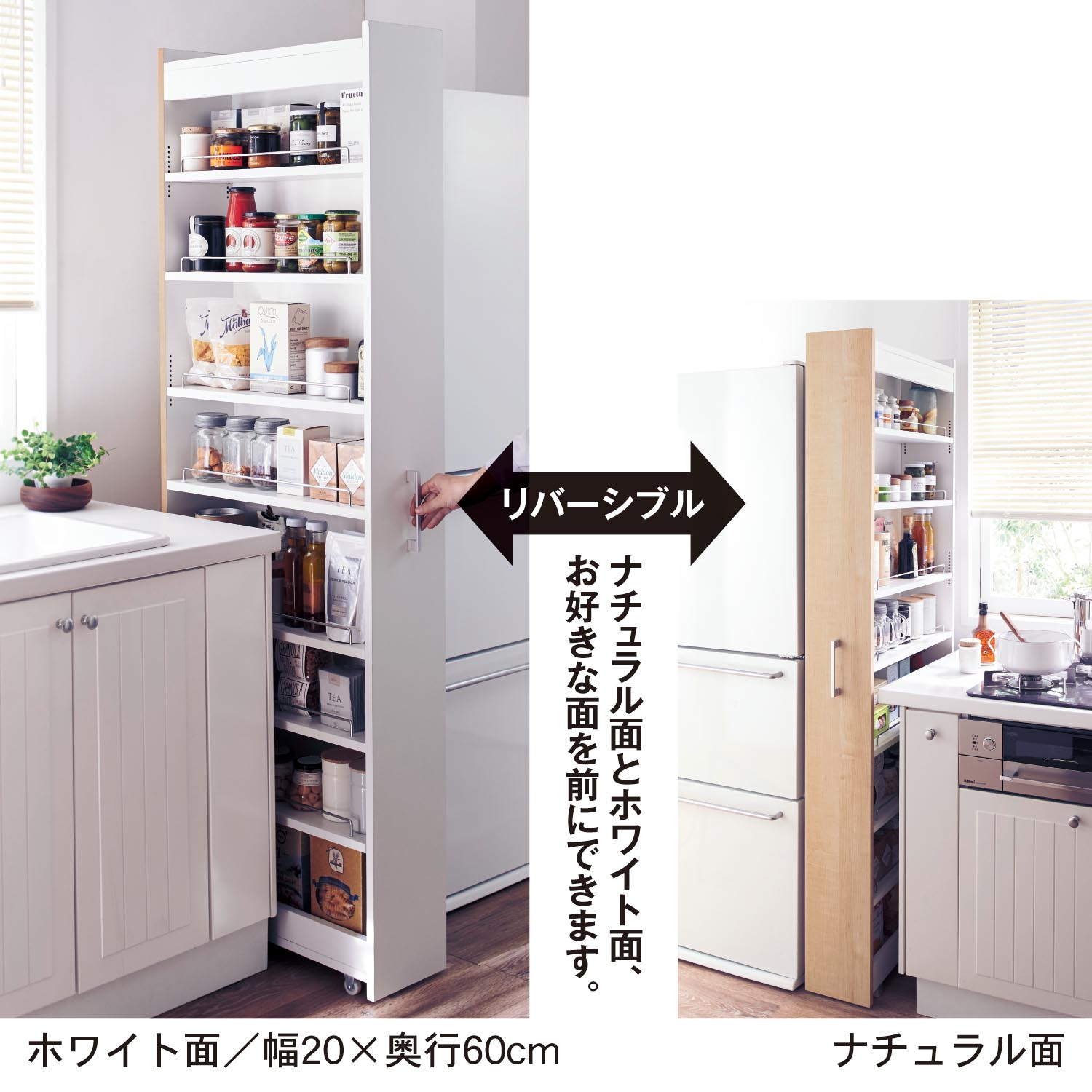 大型商品送料無料 リバーシブルキッチン隙間ワゴン 幅10 幅15 幅 幅30cm 通販のベルメゾンネット 大型商品送料無料 リバーシブルキッチン隙間ワゴン 幅10 幅15 幅 幅30cm 通販のベルメゾンネット