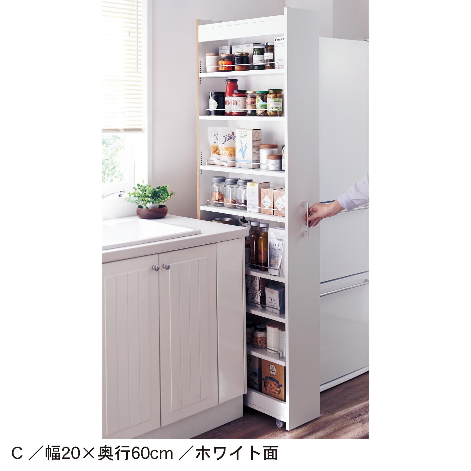 大型商品送料無料 リバーシブルキッチン隙間ワゴン 幅10 幅15 幅 幅30cm 通販のベルメゾンネット 大型商品送料無料 リバーシブルキッチン隙間ワゴン 幅10 幅15 幅 幅30cm 通販のベルメゾンネット