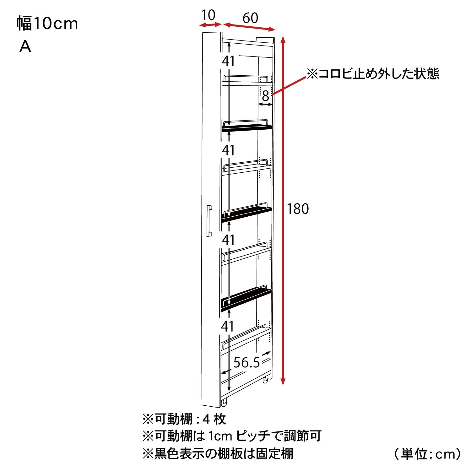 リバーシブルキッチン隙間ワゴン（キッチンストッカー/隙間収納