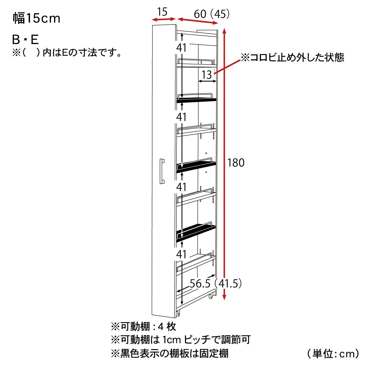 リバーシブルキッチン隙間ワゴン（キッチンストッカー/隙間収納