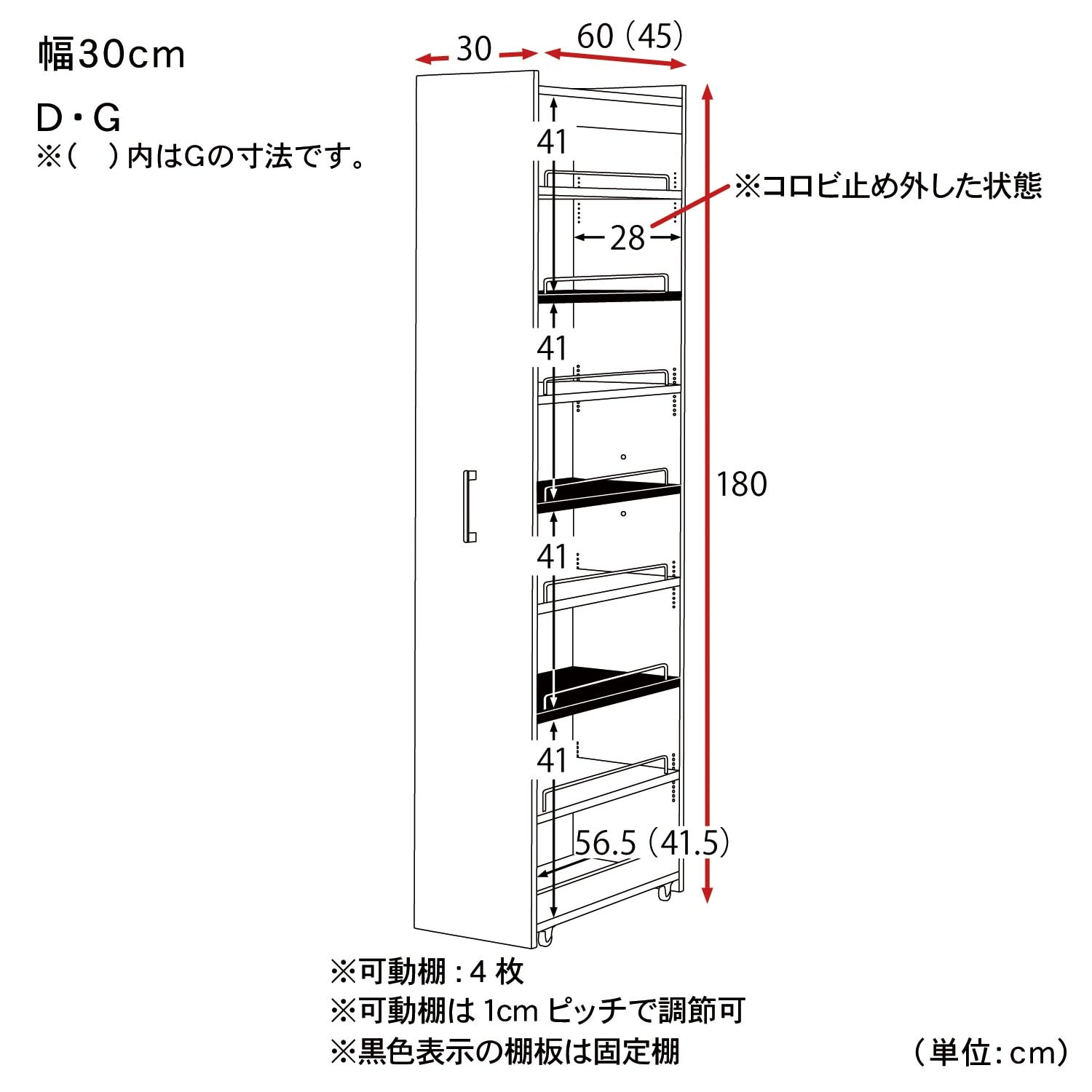 リバーシブルキッチン隙間ワゴン（キッチンストッカー/隙間収納