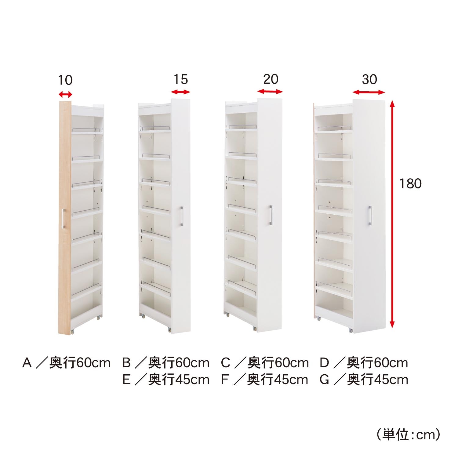 大型商品送料無料】 リバーシブルキッチン隙間ワゴン ＜幅10／幅15／幅