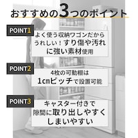 おすすめポイント