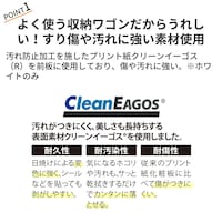 おすすめポイント