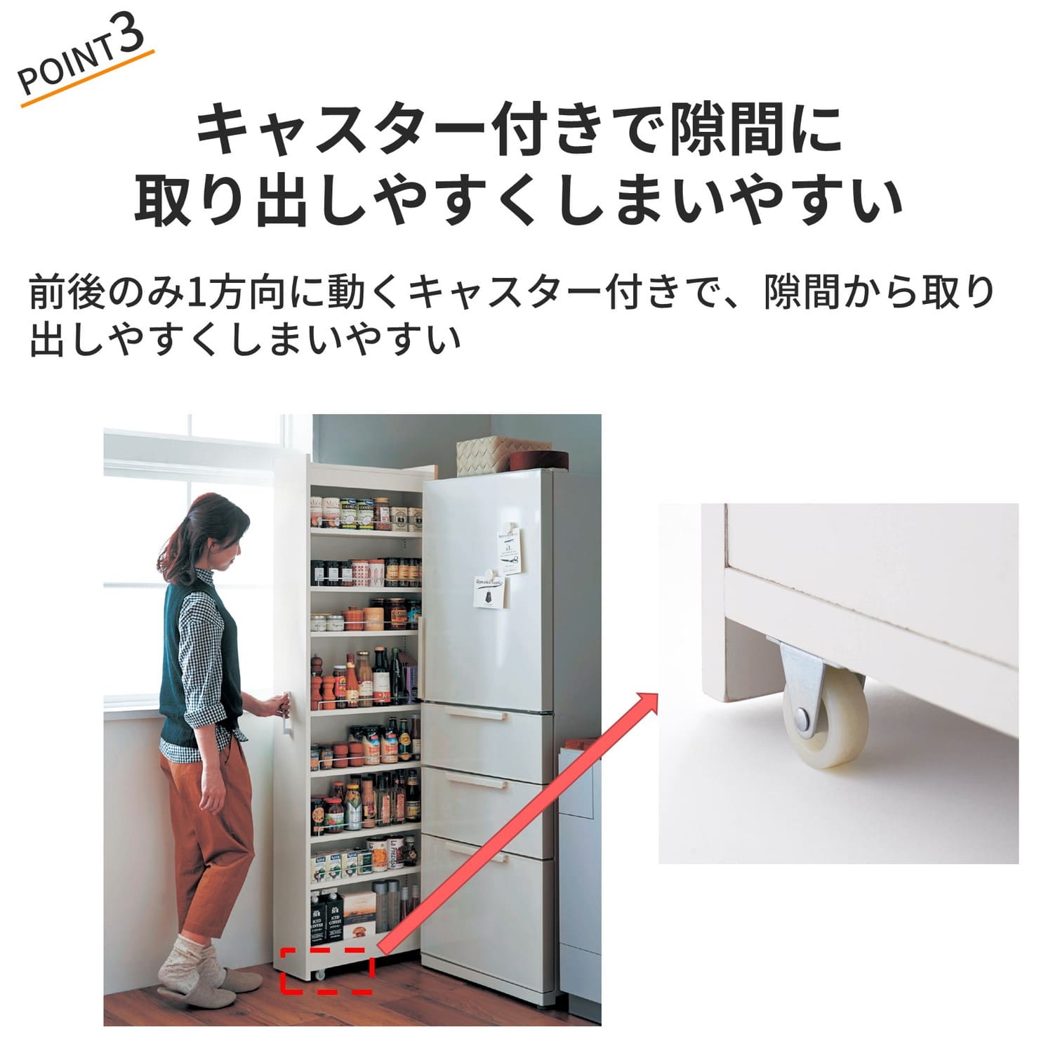 値下げ‼️美品!!ベルメゾン キッチン隙間ラック ホワイトタイ製