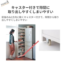 おすすめポイント
