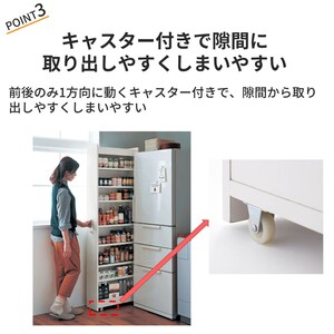 おすすめポイント