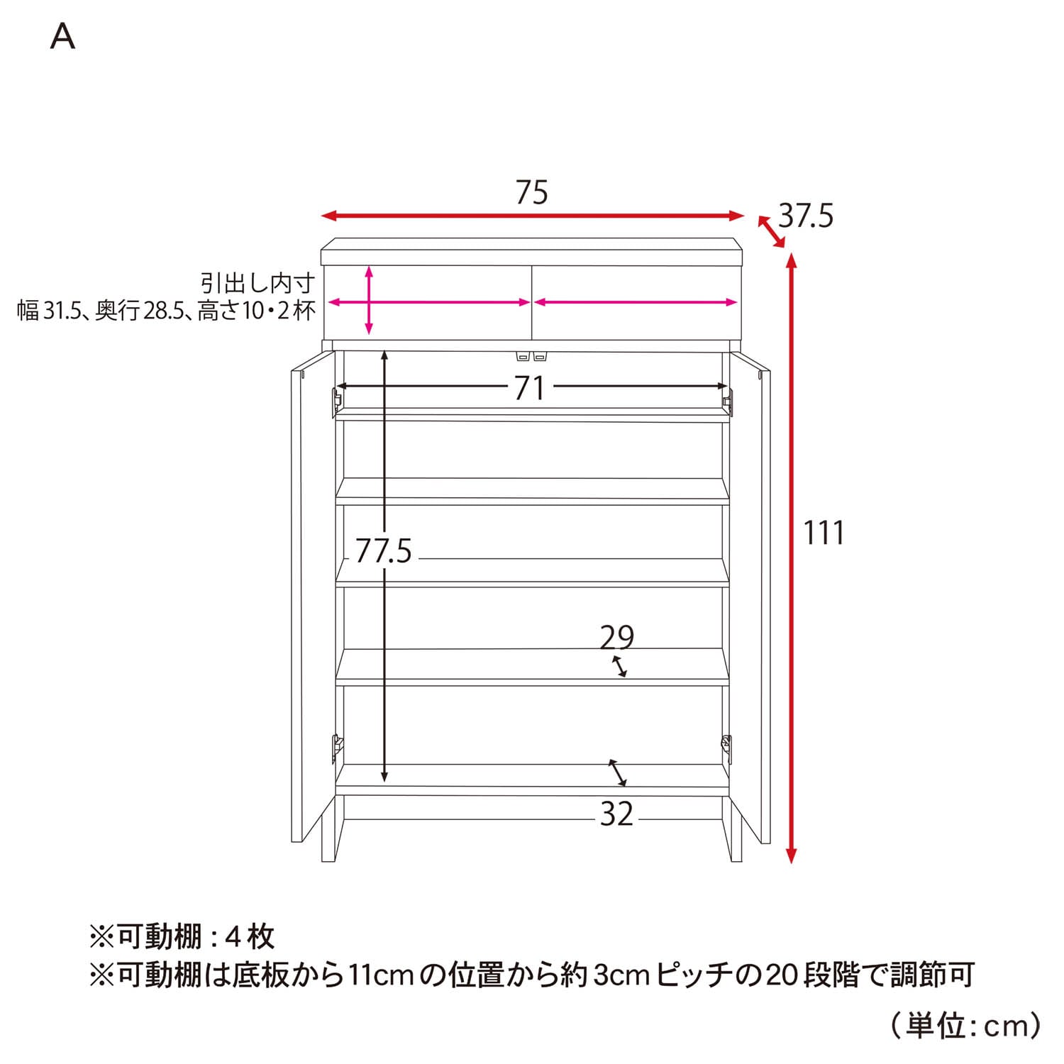 大容量のシューズボックス（下駄箱/シューズボックス）｜通販の