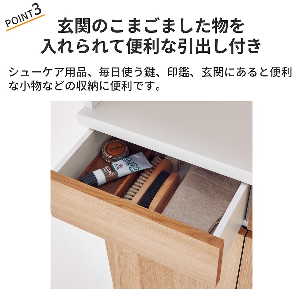 おすすめポイント