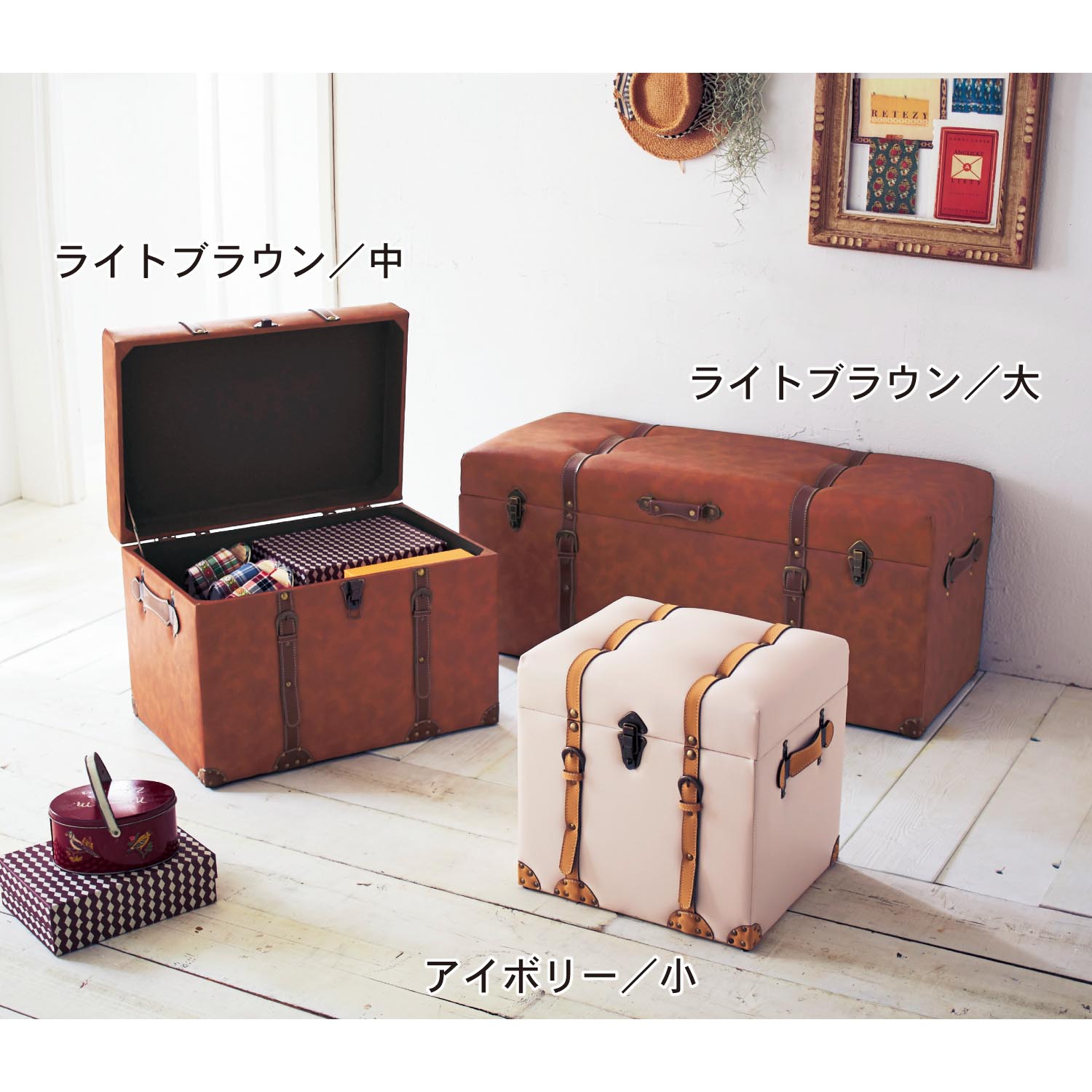 【ベルメゾン】トランク型収納スツール 【ベルメゾン】トランク型収納スツール
